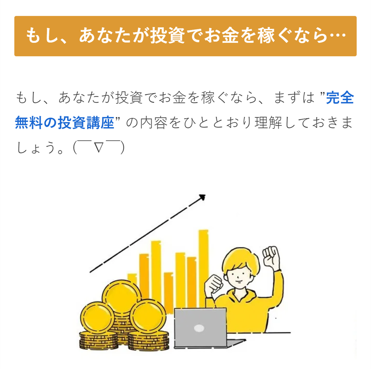 图7